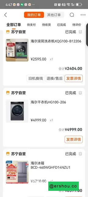 全新洗衣机烘干机冰箱 可单卖