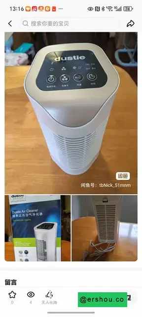 成都空气净化器转让 仅用两次 成色新