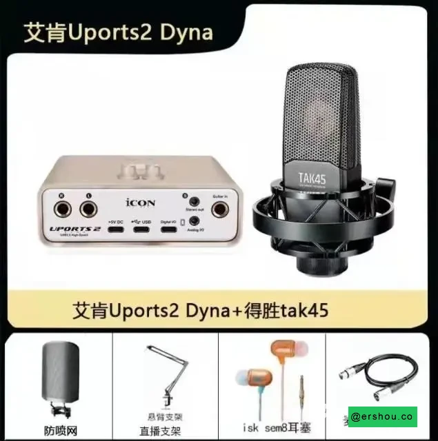 99新录音套装转让：得胜话筒+艾肯声卡+ISK耳机