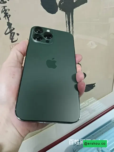 自用苹果13ProMax 256G正品行货面容秒开功能完好