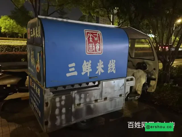 摆摊小吃车出售，九成新牛肉面餐车