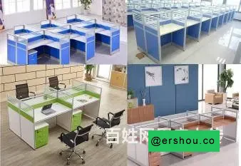 北京办公家具直销：办公桌椅屏风隔断电脑桌工位
