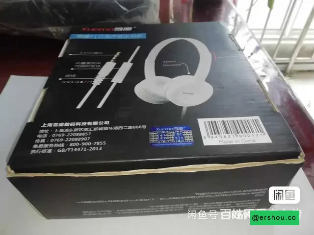 雪魔XM-F1头戴式有线耳机白色原装正品