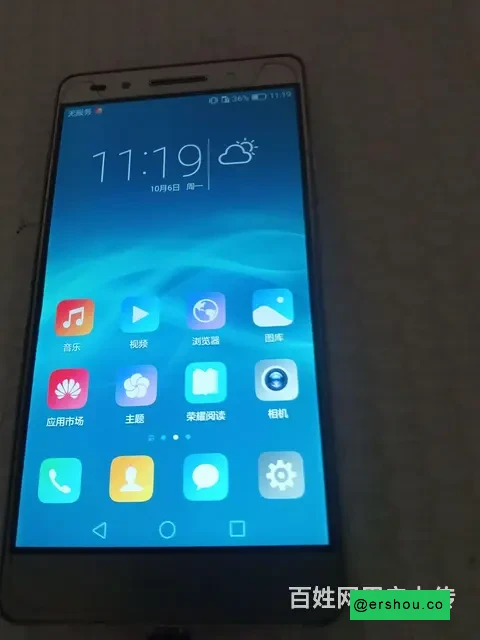 个人转让华为荣耀PLK-AL10手机，3+64G内存，外观稍旧，功能正常
