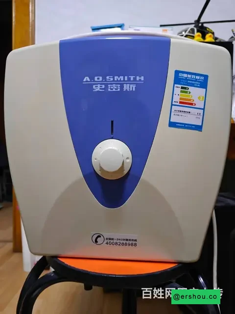 A.O.史密斯EWH-10B2储水式电热水器 原装正品功能完好