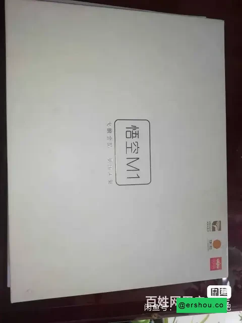 典藏款斐讯悟空AM1空气检测仪 原装带包装配件 功能正常好用