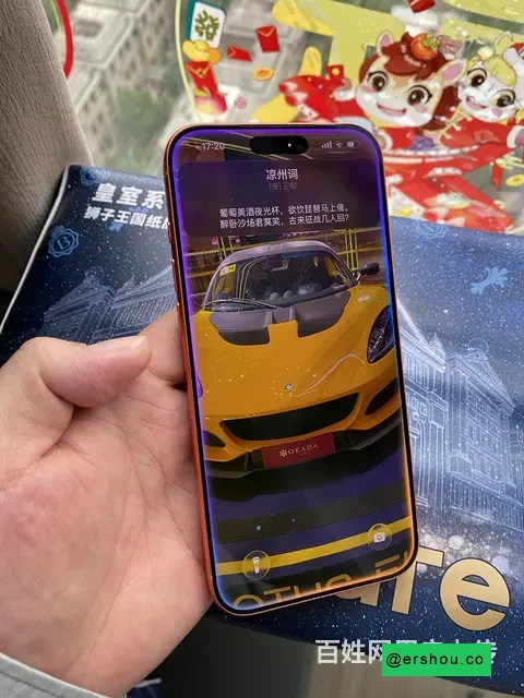 个人出iPhone 17 Pro Max 256GB 新加坡版 在保全原无拆