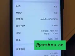 原装苹果安卓二手机 货到付款 外观漂亮