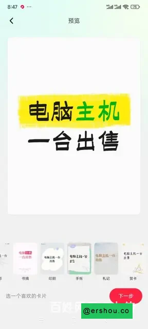 华硕主板台式电脑主机 配件大品牌 性能良好
