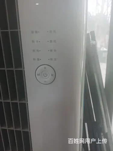 扬子三匹空调 买来两年仅用两次 九成新
