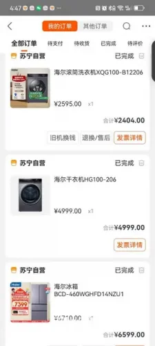 全新洗衣机烘干机冰箱 可单卖
