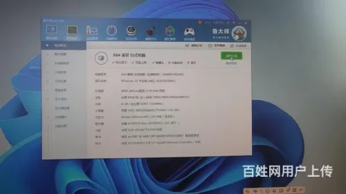 四核主机加显示器共300元 送鼠键数据线