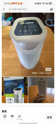 成都空气净化器转让 仅用两次 成色新