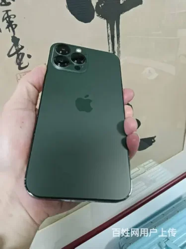 自用苹果13ProMax 256G正品行货面容秒开功能完…
