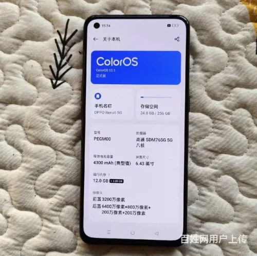 个人自用OPPO Reno5手机出售，功能正常无拆修