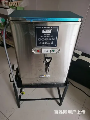 基本全新半球热水器低价转让 自取自提