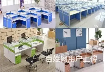 北京办公家具直销：办公桌椅屏风隔断电脑桌工位