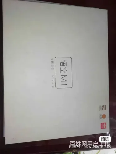 典藏款斐讯悟空AM1空气检测仪 原装带包装配件 功能正常…