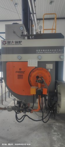 出售闲置扬州斯大2.0T冷凝式燃气蒸汽锅炉