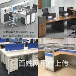 北京办公家具直销 办公桌椅 电脑桌 工位卡位 钢木家具
