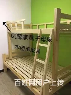 低价出售实木子母床公寓床 多种尺寸可选