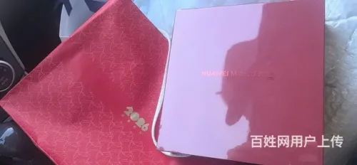 2026新款华为MateX7典藏版手机低价出