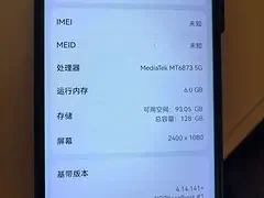 原装苹果安卓二手机 货到付款 外观漂亮