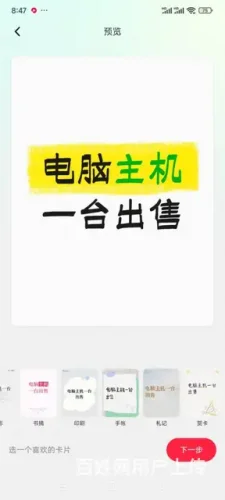 华硕主板台式电脑主机 配件大品牌 性能良好
