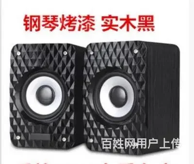 低价转让钢琴烤漆实木黑环绕立体声音箱