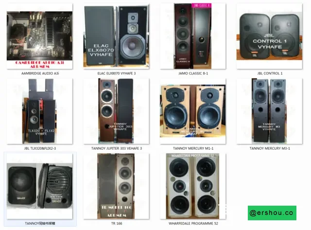 广州HIFI古典音箱多品牌现货天朗JBL尊宝