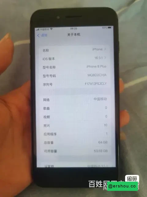 深圳64G苹果8P转让无锁有指纹功能完好