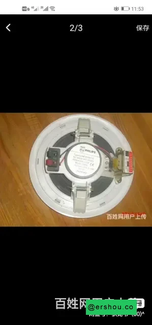 飞利浦8英寸吸顶喇叭全新10只 送包装 上海自取