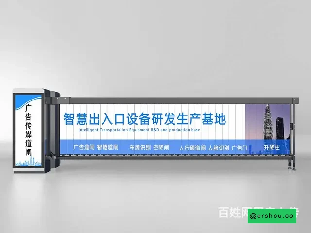转让停车场道闸车牌识别系统带广告位4.5米