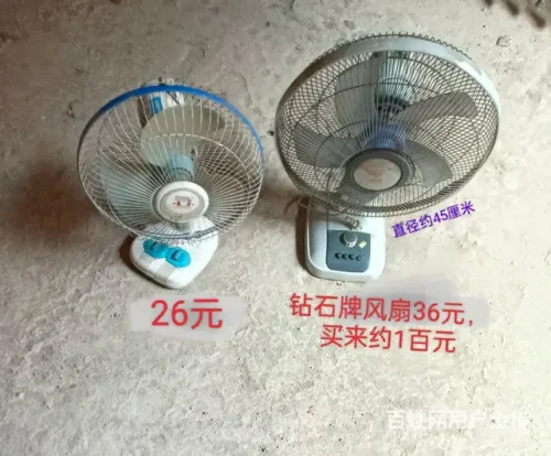 深圳龙华二手风扇竹货架凳子打包转让
