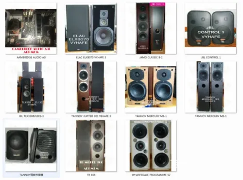 广州HIFI古典音箱多品牌现货天朗JBL尊宝