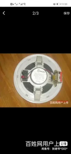 飞利浦8英寸吸顶喇叭全新10只 送包装 上海自取