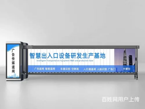 转让停车场道闸车牌识别系统带广告位4.5米